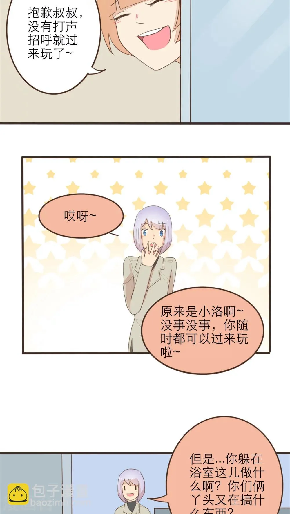 第49话 第4页