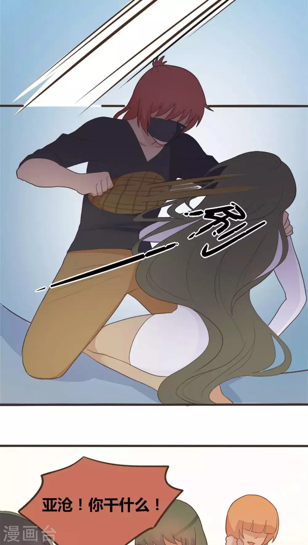 第51话 第12页