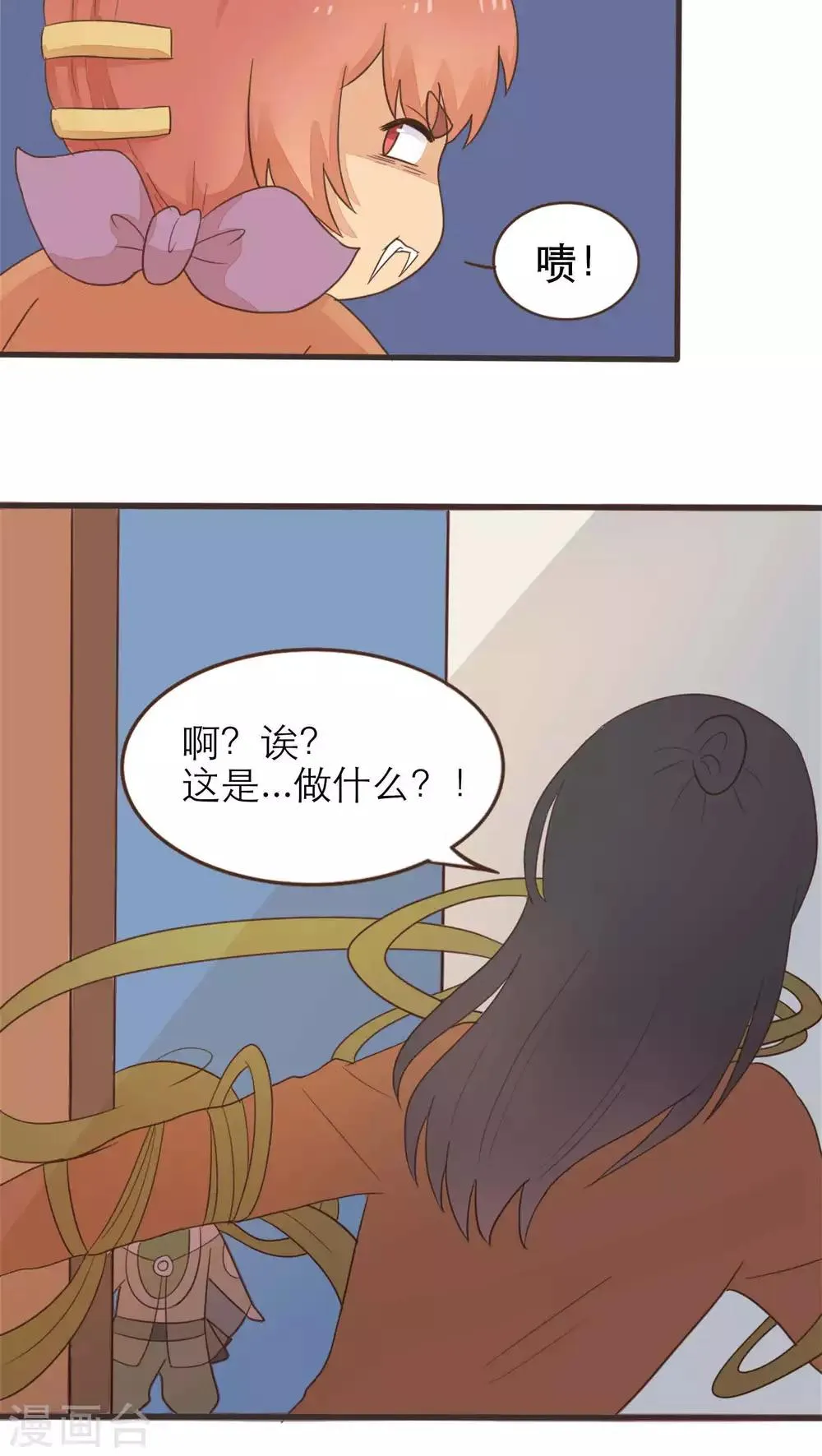 第52话 第4页