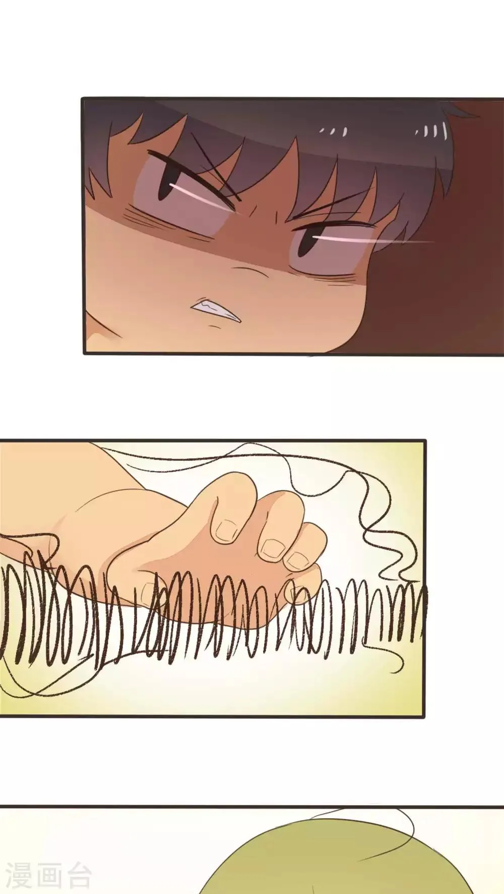 第52话 第5页