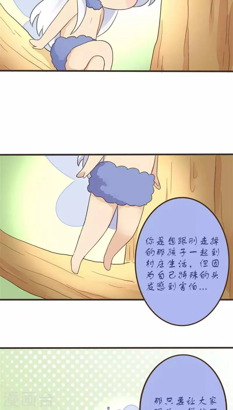 第53话 第15页