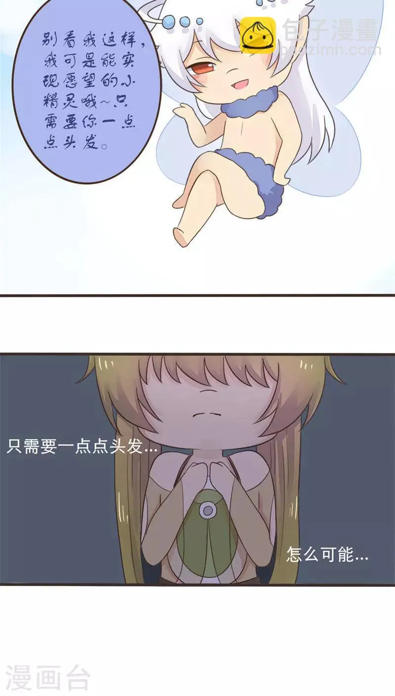 第53话 第17页