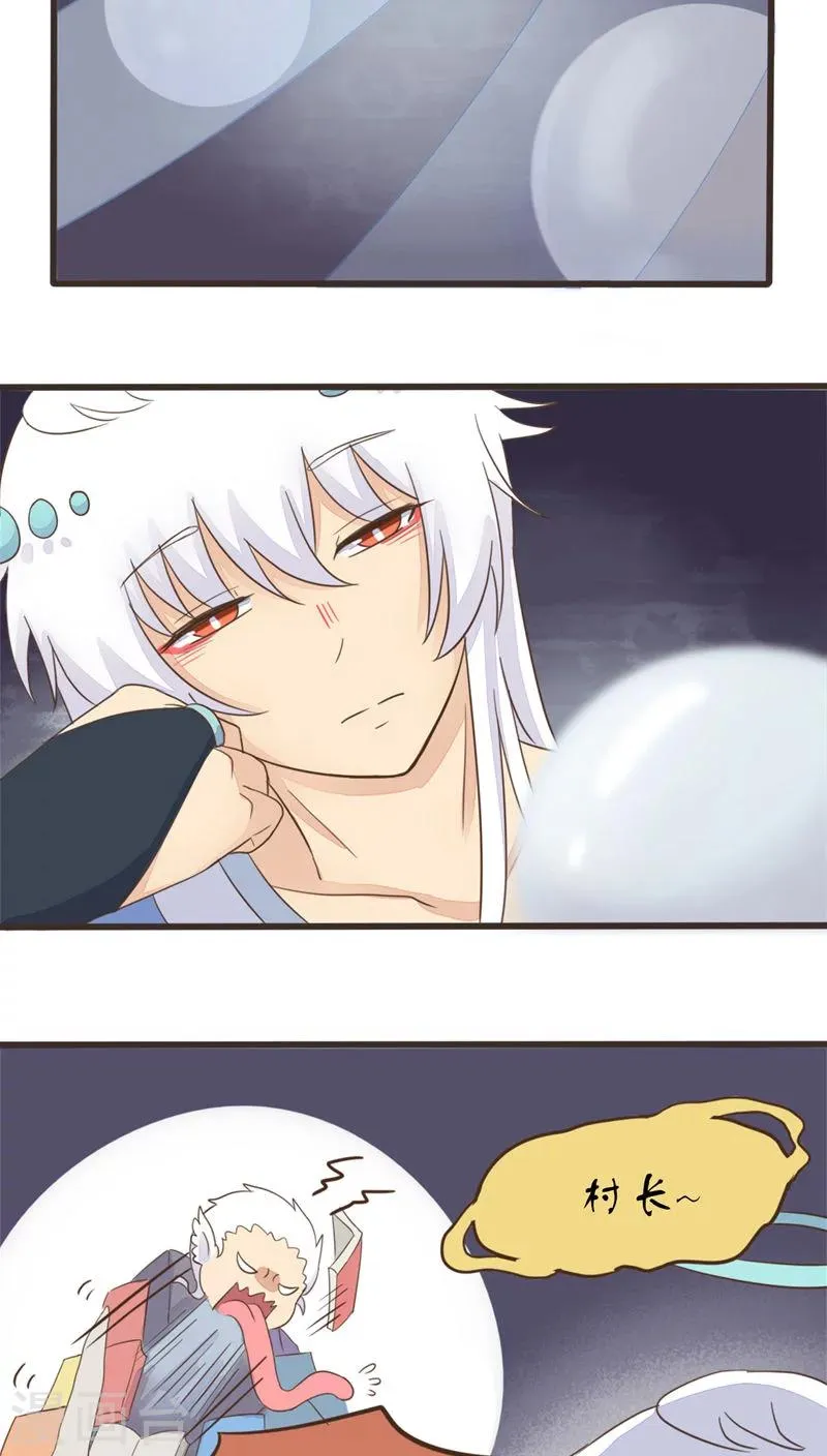 第54话 第2页