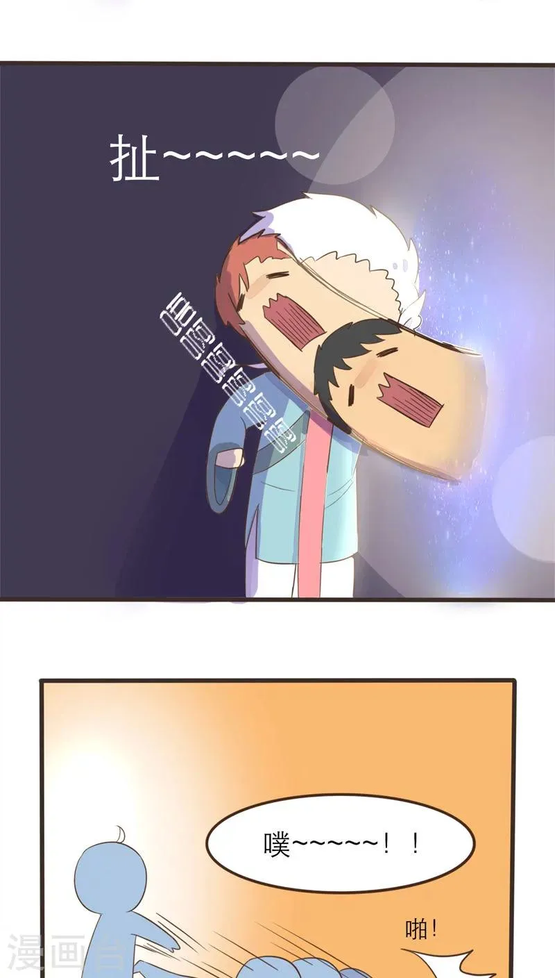 第54话 第7页