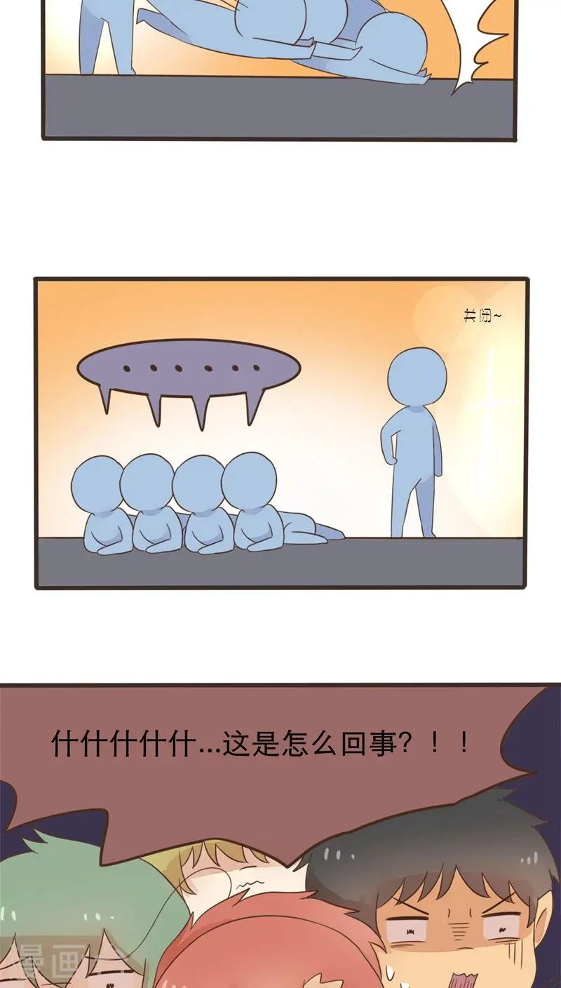 第54话 第8页