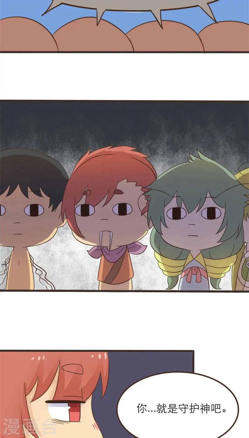 第54话 第12页