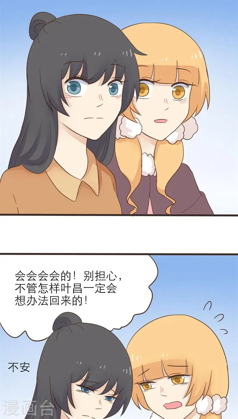 第54话 第17页