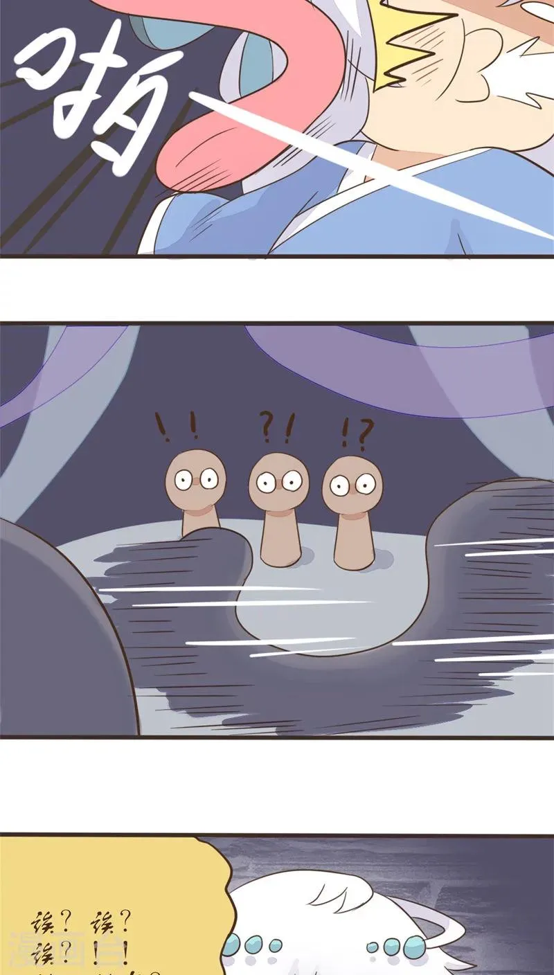 第56话 第5页