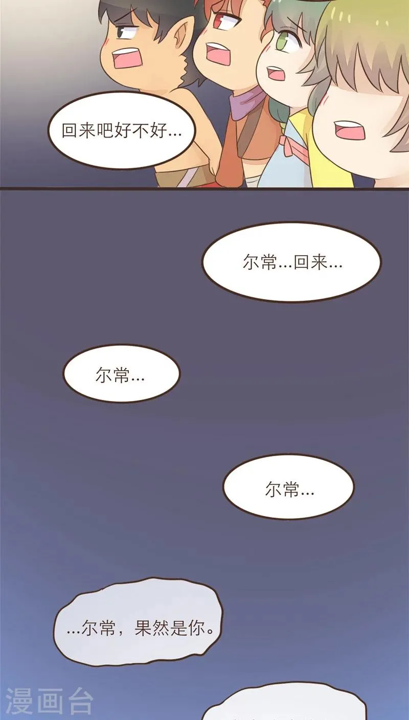 第56话 第12页