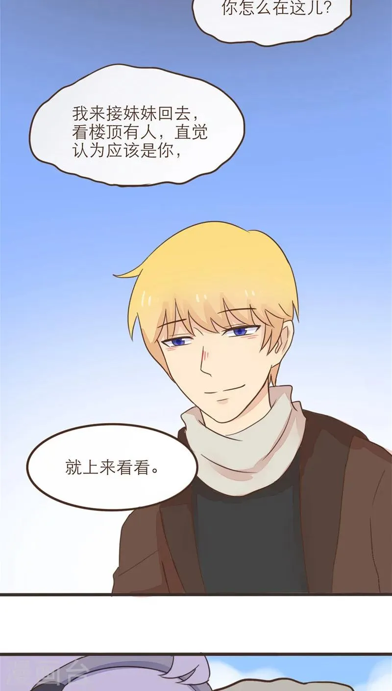 第56话 第13页