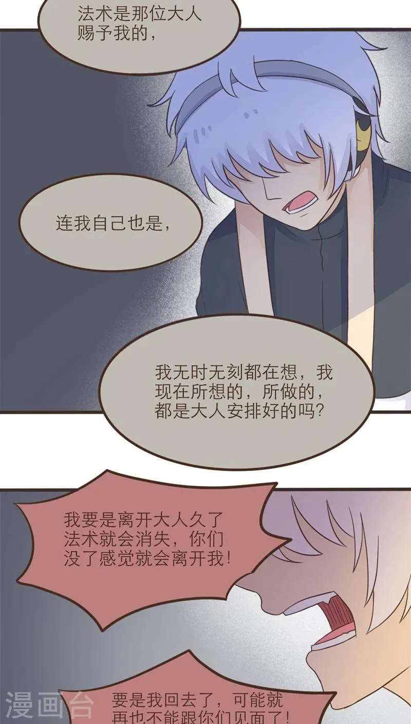 第56话 第17页