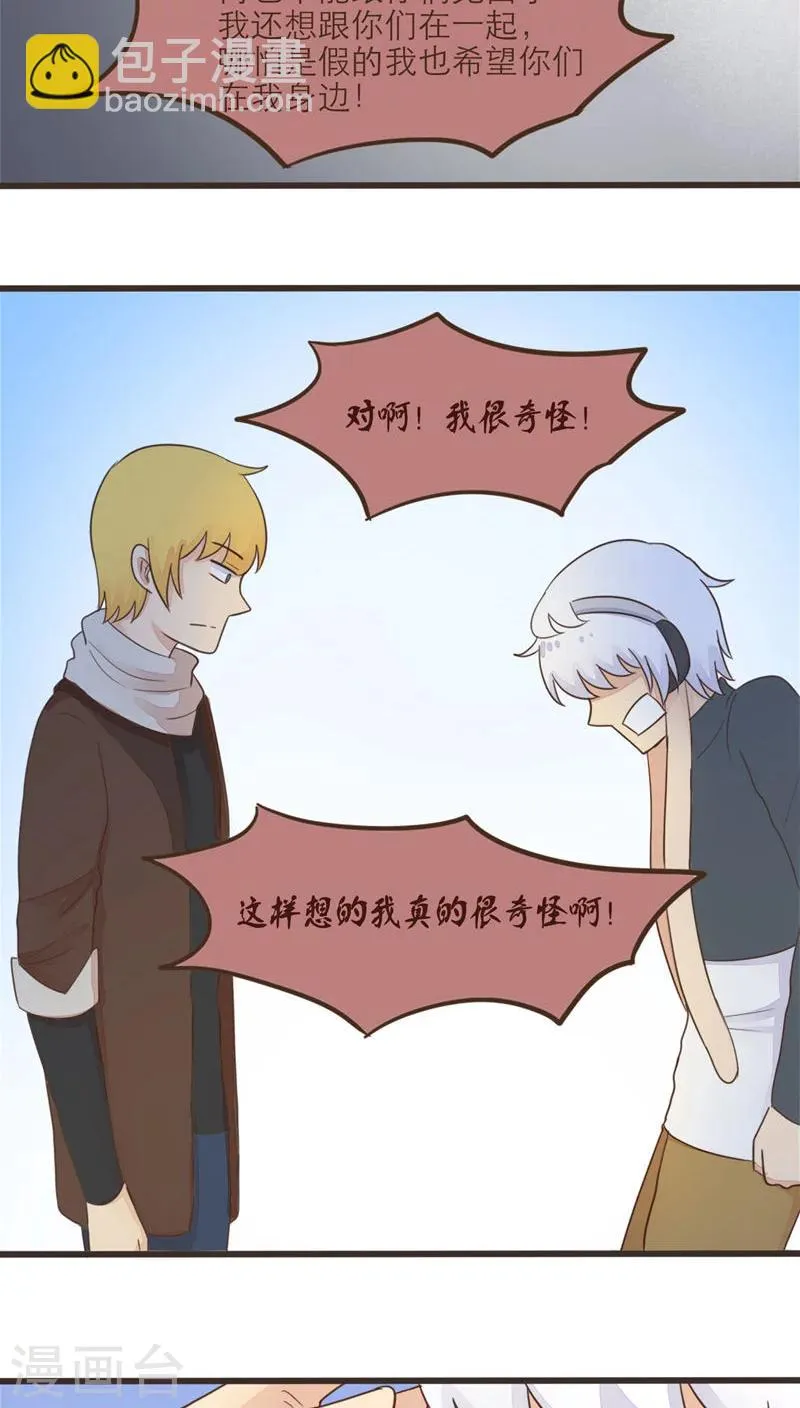 第56话 第18页