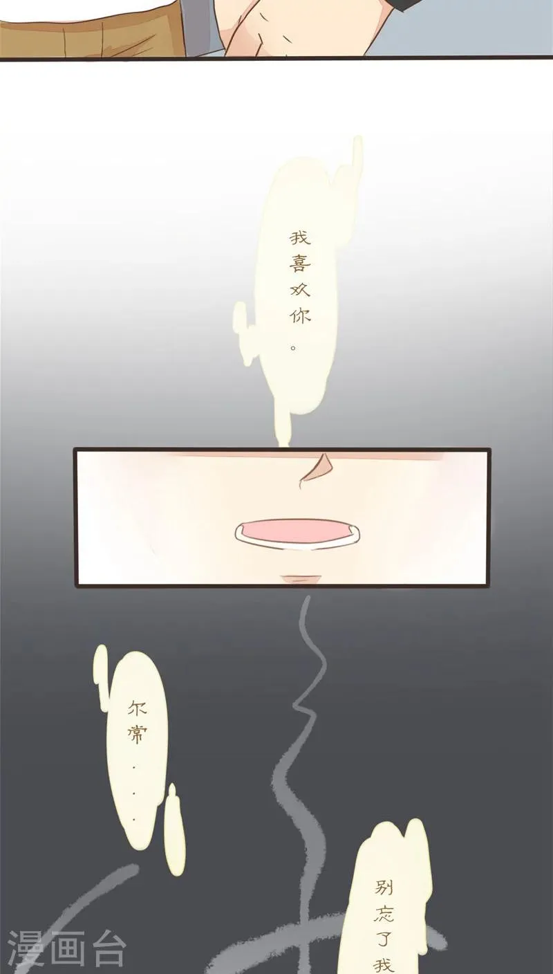 第56话 第22页