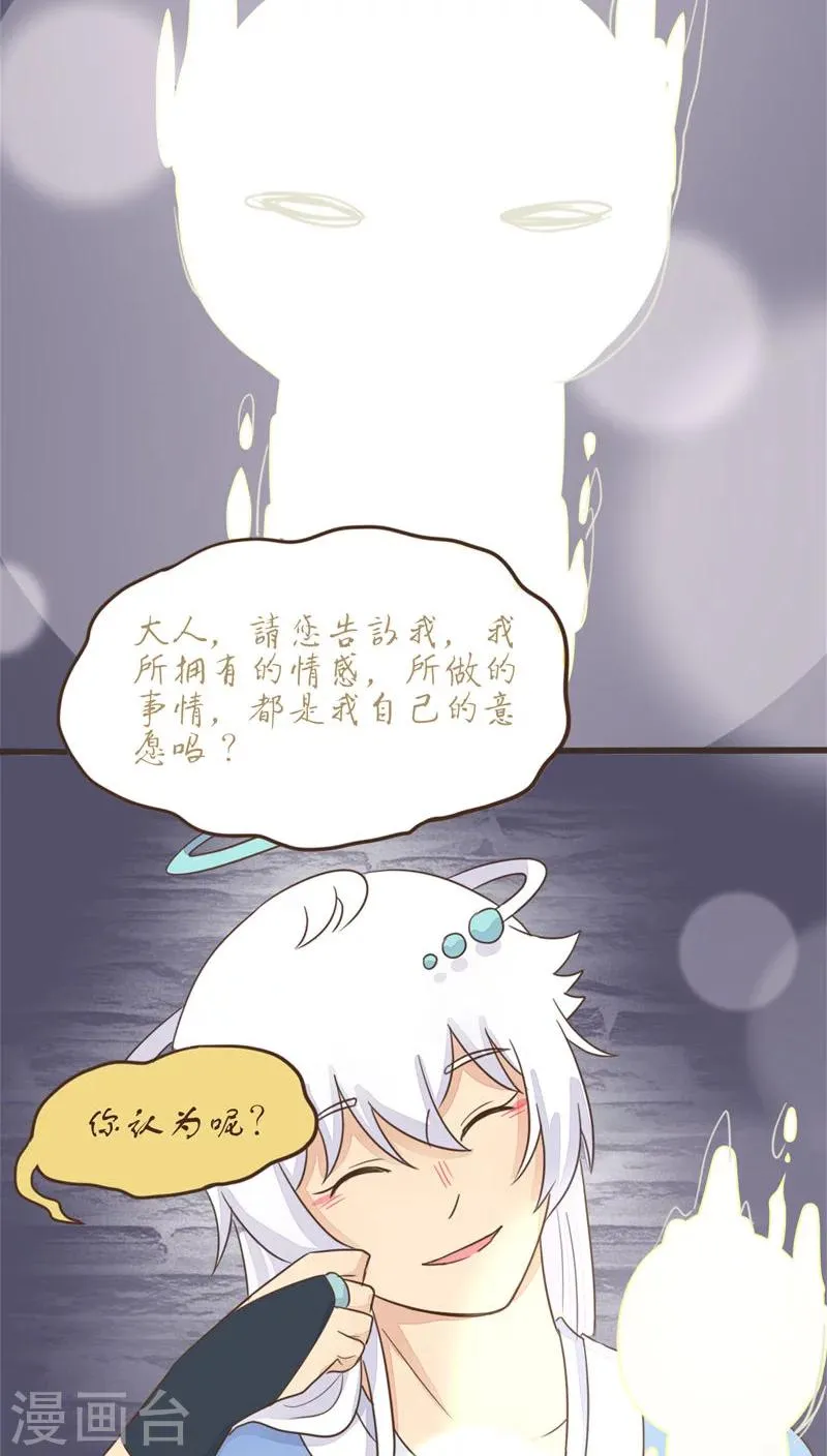 第56话 第24页