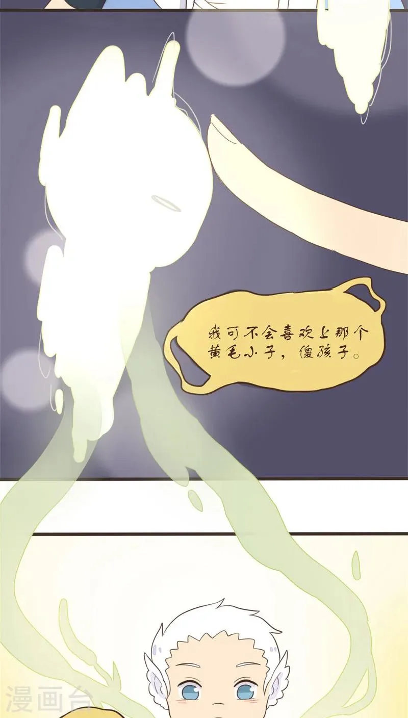 第56话 第25页