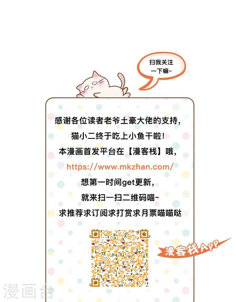第56话 第30页