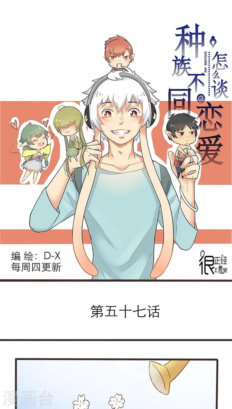 最终话 第1页