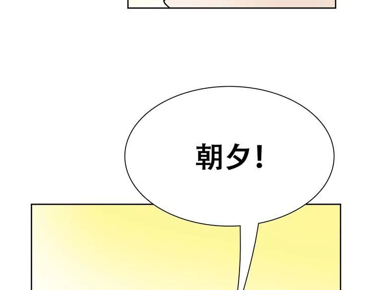 完结篇 说好的永远哦~ 第63页
