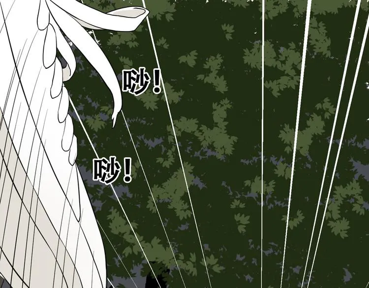 第13话 总有人想要撕破美好的表象 第47页