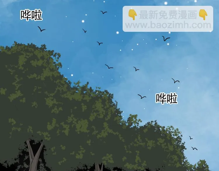 第13话 总有人想要撕破美好的表象 第57页