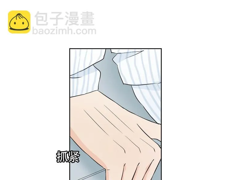 第12话 为你孤身冒险 第53页