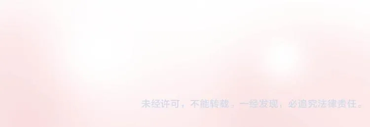 第12话 为你孤身冒险 第56页