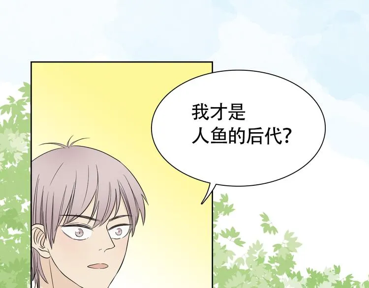 第11话 不堪回首的往事 第4页