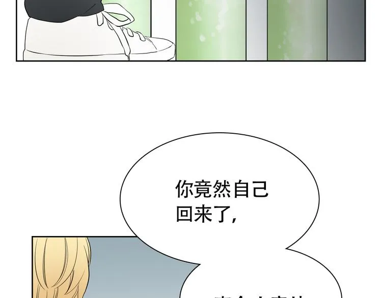 第10话 还有另一个人鱼后代？ 第5页