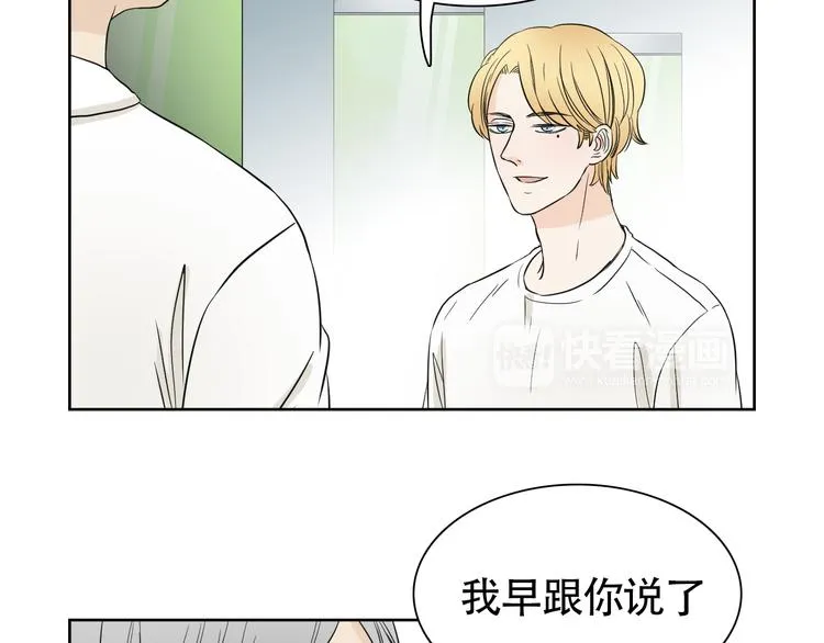 第10话 还有另一个人鱼后代？ 第9页