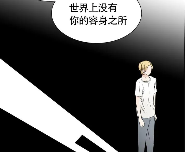 第10话 还有另一个人鱼后代？ 第11页