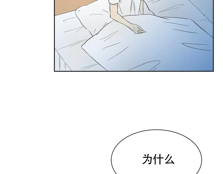 第10话 还有另一个人鱼后代？ 第22页