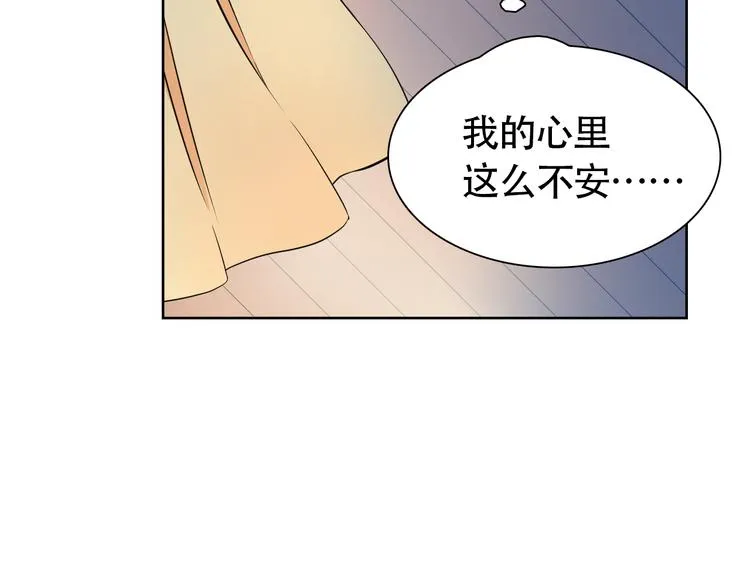 第10话 还有另一个人鱼后代？ 第25页