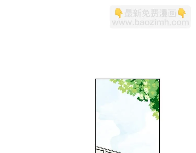 第10话 还有另一个人鱼后代？ 第27页