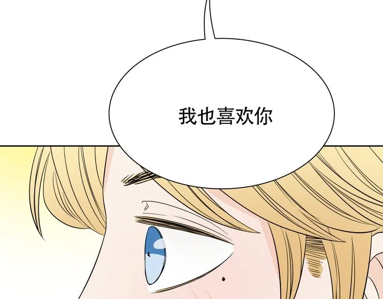 第9话 我已经没有时间了 第38页