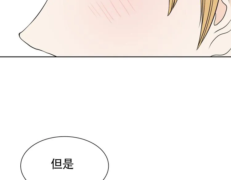 第9话 我已经没有时间了 第39页