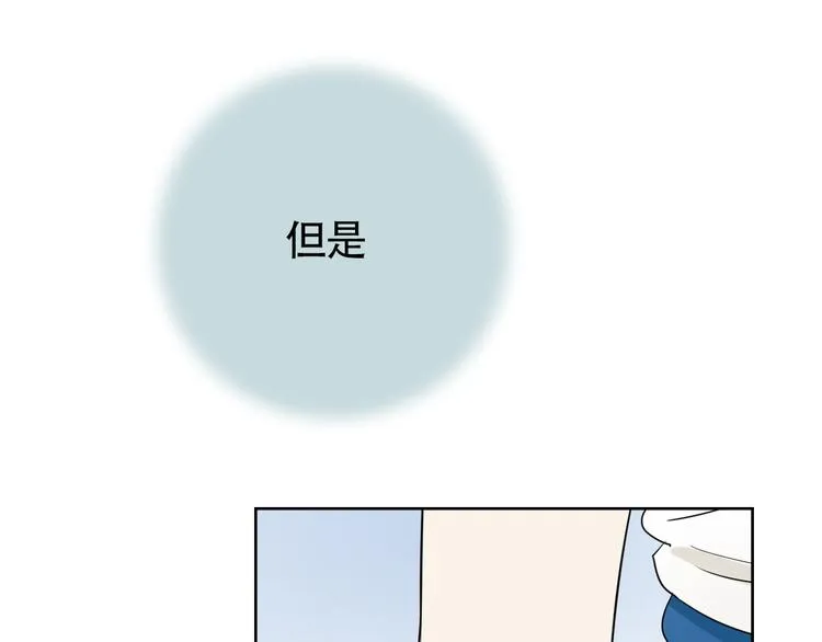 第9话 我已经没有时间了 第48页