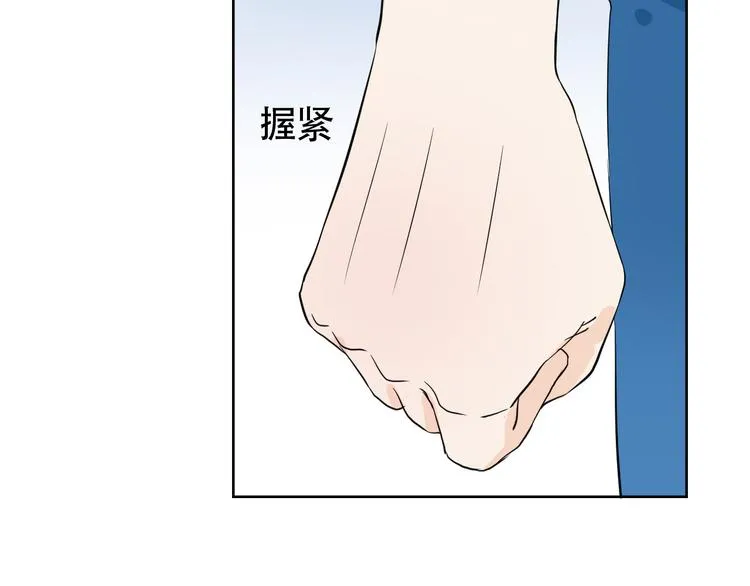 第9话 我已经没有时间了 第49页