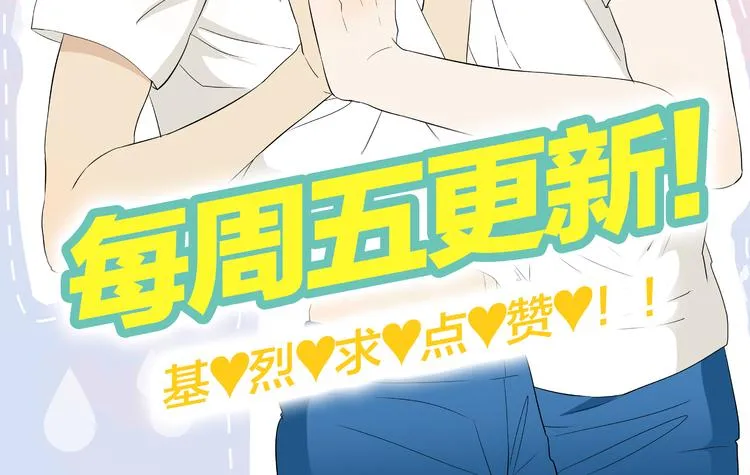 第9话 我已经没有时间了 第53页