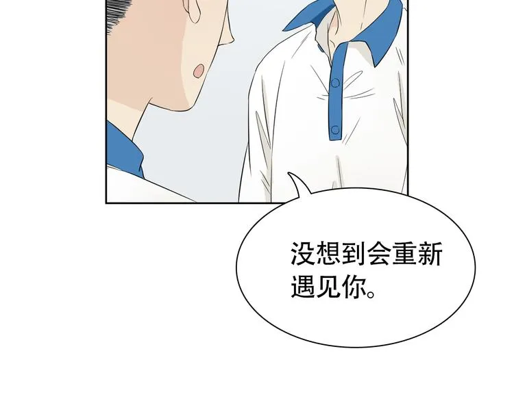 第8话 不为人知的交易 第15页