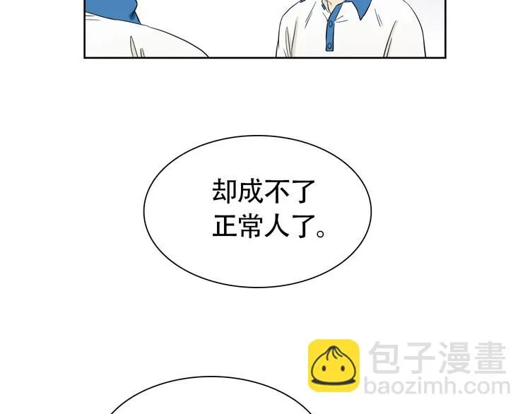 第8话 不为人知的交易 第29页
