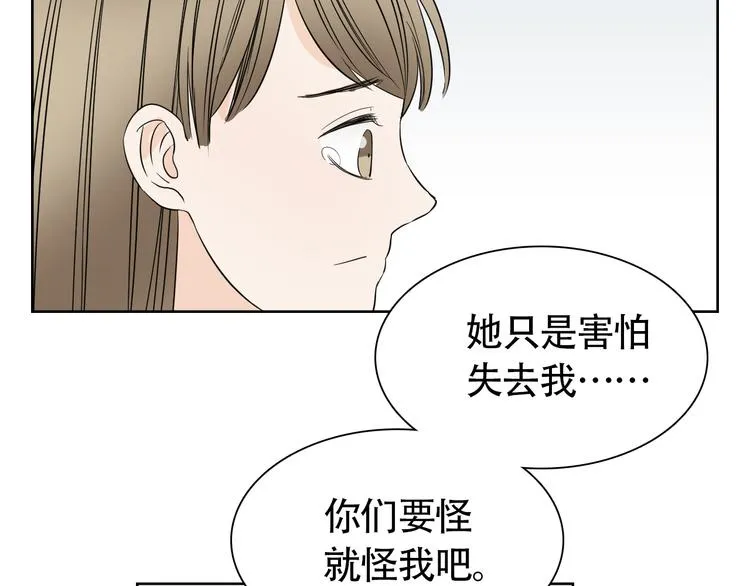 第8话 不为人知的交易 第35页