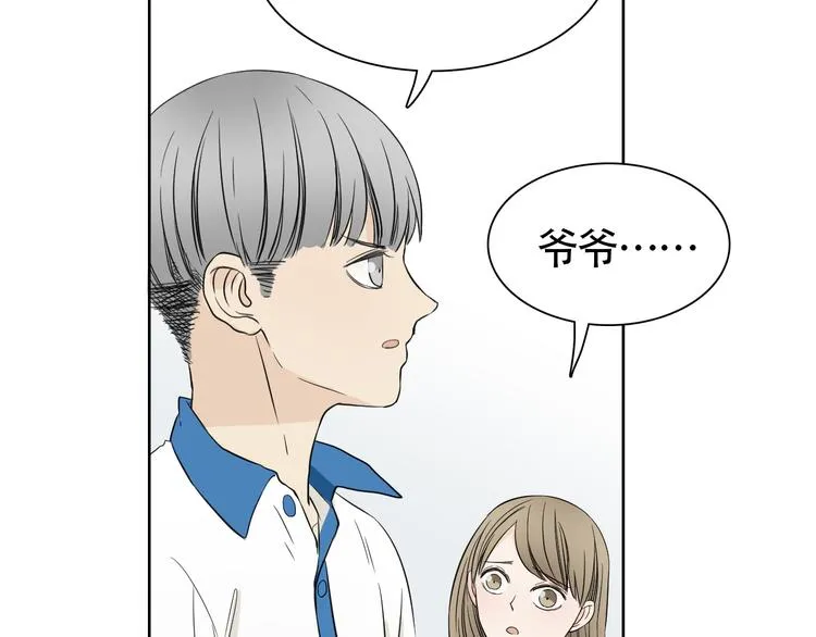 第8话 不为人知的交易 第36页