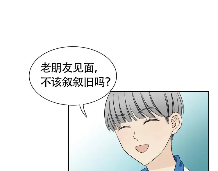 第8话 不为人知的交易 第42页
