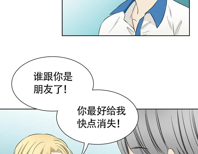 第8话 不为人知的交易 第43页
