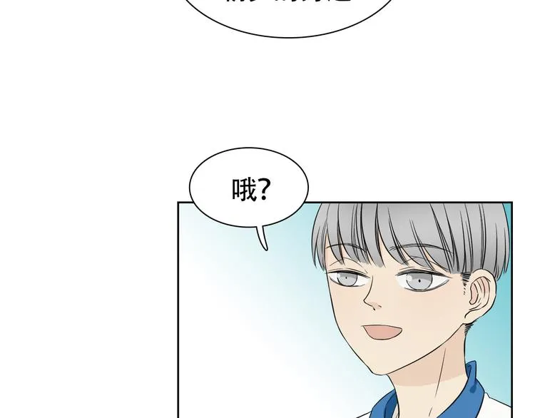 第8话 不为人知的交易 第45页