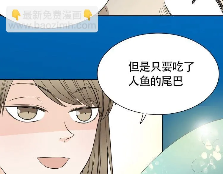 第7话 干正事要紧！ 第38页