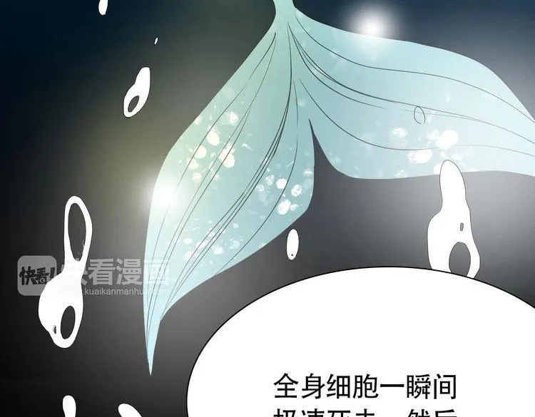 第7话 干正事要紧！ 第42页