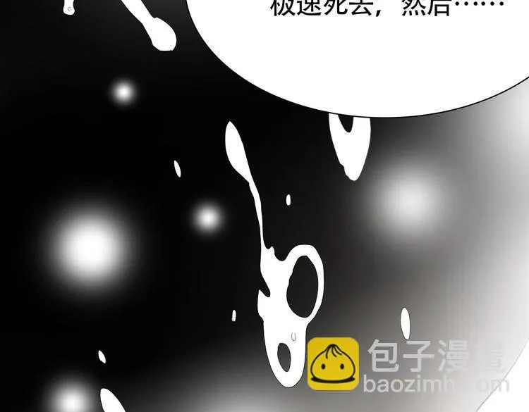 第7话 干正事要紧！ 第44页