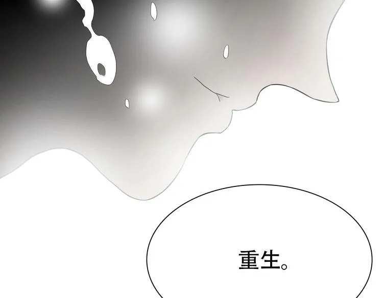 第7话 干正事要紧！ 第46页