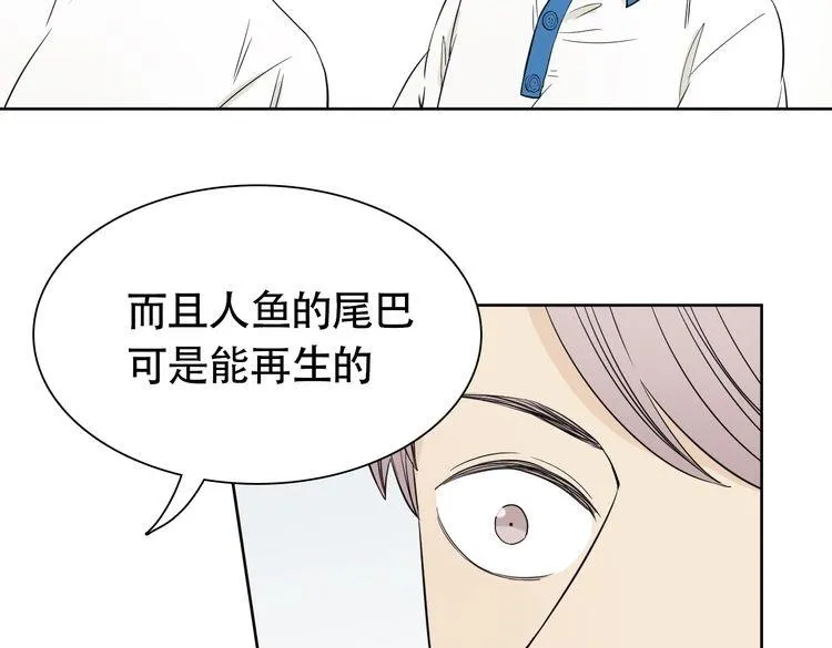 第7话 干正事要紧！ 第55页